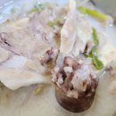 가마솥순대국밥 로고