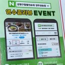 강창구찹쌀진순대 양주삼숭점 이미지