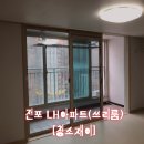 전포LH아파트 이미지