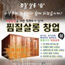 히트미장원 이미지