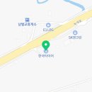 휴게소 카 부분정비 이미지