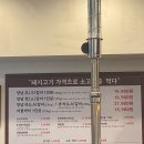 영삼이네 우정소갈비 세종나성점 | [세종]나성동 우정소갈비에서 포식하고 역전할매가서 배터뜨리기