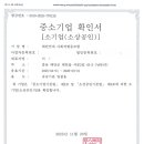 만세협동조합 이미지