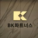 법무법인 영 부산사무소 방문 후기 – 믿고 상담받을 수 있는 곳!