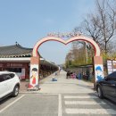광한루원 서문 이미지
