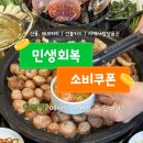 금보막창 네이버블로그