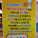 농협베이커리 티스토리