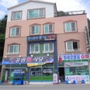 등대오름길펜션 이미지