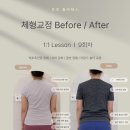 만수6동-8 | [서창동 필라테스/체형교정 필라테스]골반 틀어짐, 9회만에 이렇게 달라집니다 (체형교정 실제 후기)