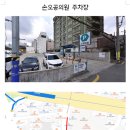 손오공의원 이미지