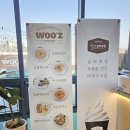 우즈베이커리 영천점 네이버블로그