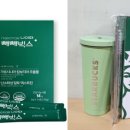 탄소제로교육관 에코정글랜드 이미지