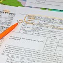 새로공인중개사사무소 이미지