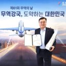 빙그레(일동) 이미지