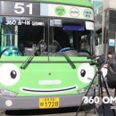 타요타요 이미지