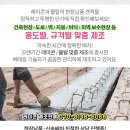 조일공업사 이미지