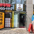 홍자씨샌드위치 - 2661 | 홍자씨샌드위치