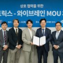 와이헬스케어 이미지