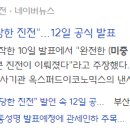 (주)삼보에너지 이미지