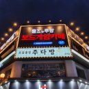홈즈앤루팡 의정부점 이미지
