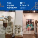 가이아화랑 이미지