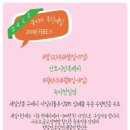 코코플라워 이미지