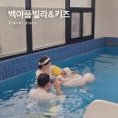 여수 키즈풀빌라 추천 가성비좋은 백야풀빌라 KIDS 01 독채 후기