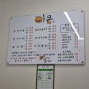 아구신랑콩나물색시 이미지