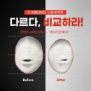 약손명가에스테틱광명점