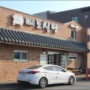 홍성식당 이미지