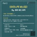 온라인 책사랑방(11월) 이미지