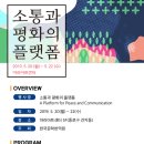 한국번역원