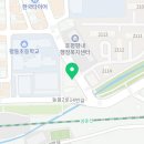 스텔라떡볶이경기평내