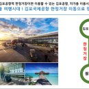 아이원시티골프 이미지