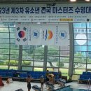 23년 7월27일~29일 김천 수영대회~! 이미지