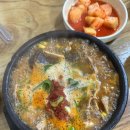 아리영국밥