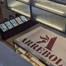 송촌주유소 | [내돈내산 카페 후기] 서울 근교 대형카페 파주 아레볼 ARREBOL