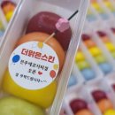 사랑꽃떡