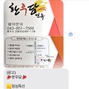 한우담 이미지