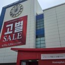 홈플러스 장림점 이미지