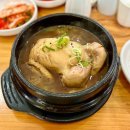 쭈꾸미엄나무닭한마리 이미지