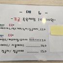 차귀도노을족욕카페 이미지
