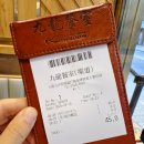 구룡식당 | 홍콩 침사추이 로컬맛집 구룡식당 Kowloon Restaurant 후기