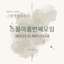 그림책공간틈 이미지