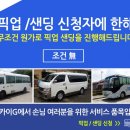 보라카이G자유여행사