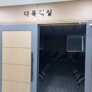 전민복합문화센터4층 이미지