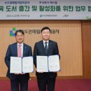 주식회사 에스알