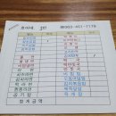 호아네김밥만두 이미지