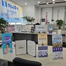 더베스트투어대전지사