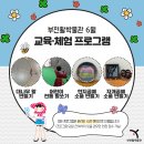 부천활박물관 이미지